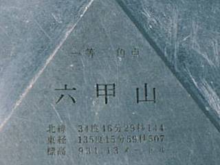 ��4�|�C���g(4)